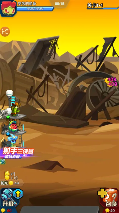 ս������ս�����