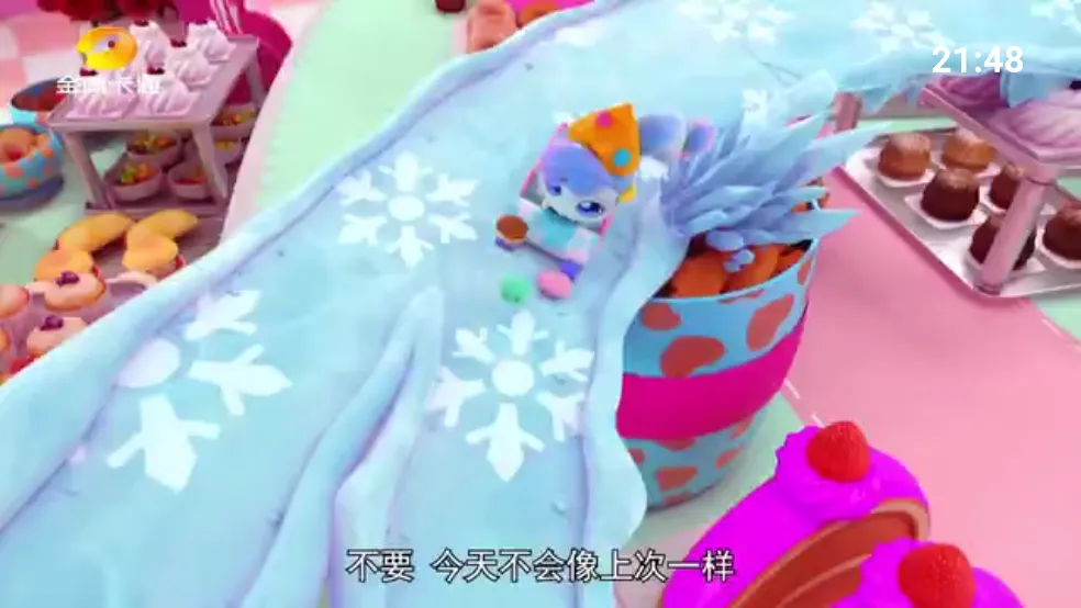 �ҵĵ���tv��v1.1.0 �ٷ������ͼ