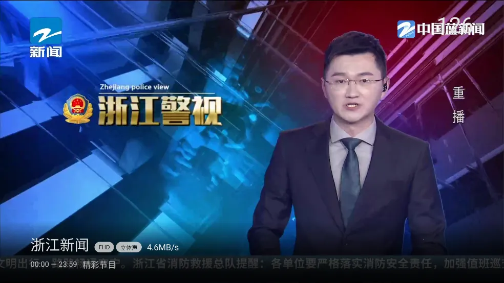 �ҵĵ���tv��v1.1.0 �ٷ������ͼ