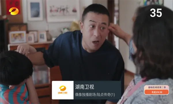 �ҵĵ���tv��v1.1.0 �ٷ������ͼ