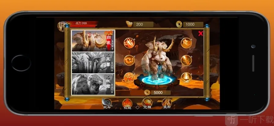 原始勇士2026官方正版 原始勇士2026官方正版