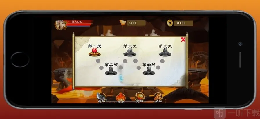 原始勇士2026官方正版 原始勇士2026官方正版