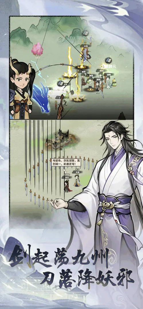 ���ɴ���ʦ(���������Ϸ)v3.1.735 �ٷ������ͼ