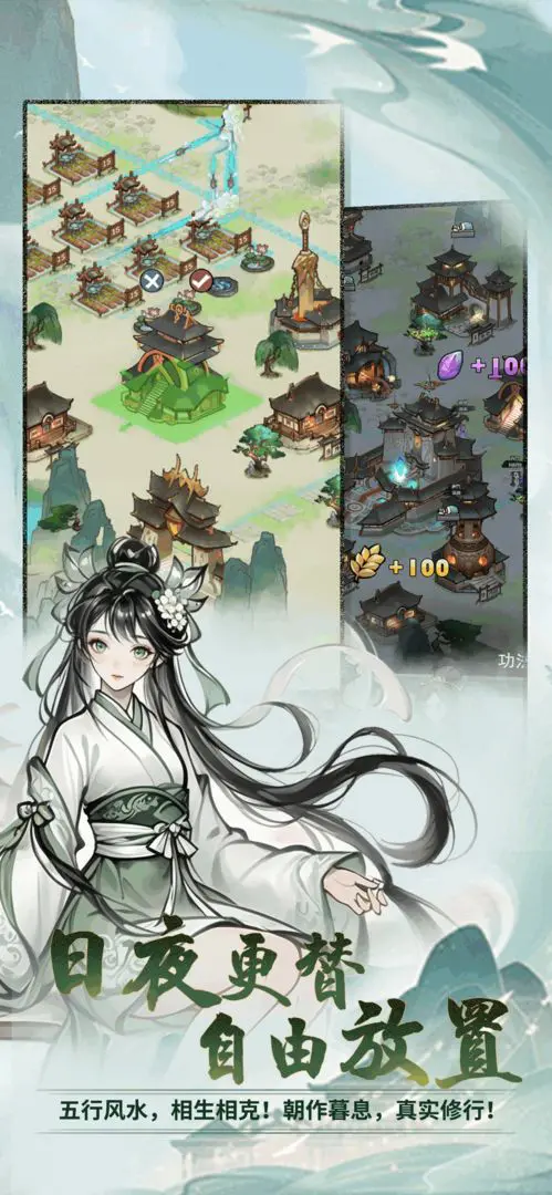 ���ɴ���ʦ(���������Ϸ)v3.1.735 �ٷ������ͼ