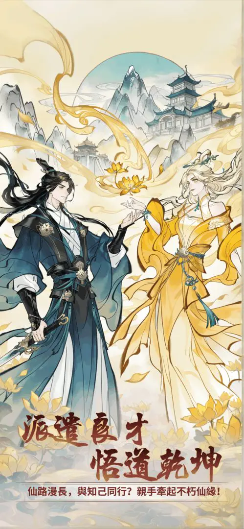 ���ɴ���ʦ(���������Ϸ)v3.1.735 �ٷ������ͼ