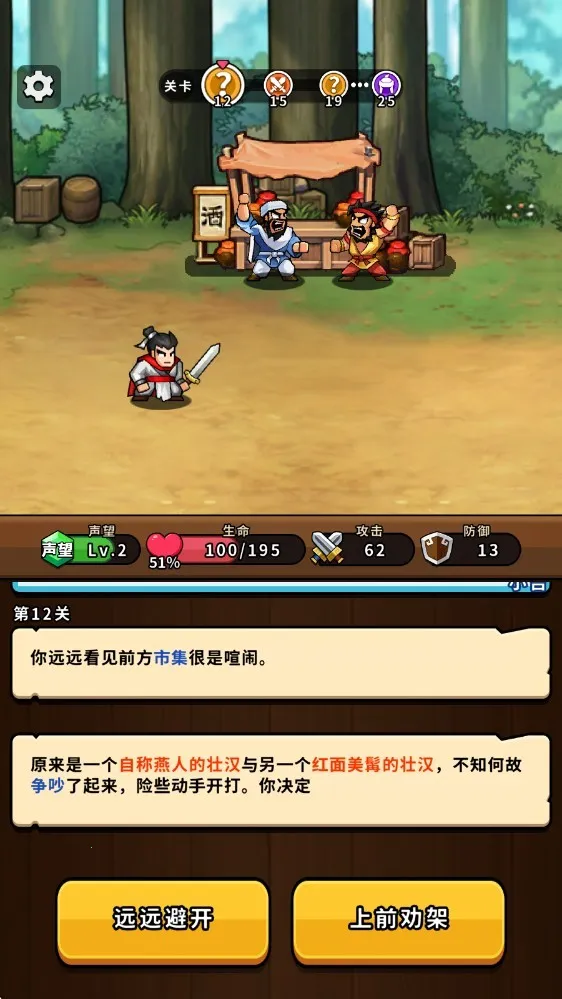 帝国史诗破解版无限内购最新版 帝国史诗破解版无限内购最新版