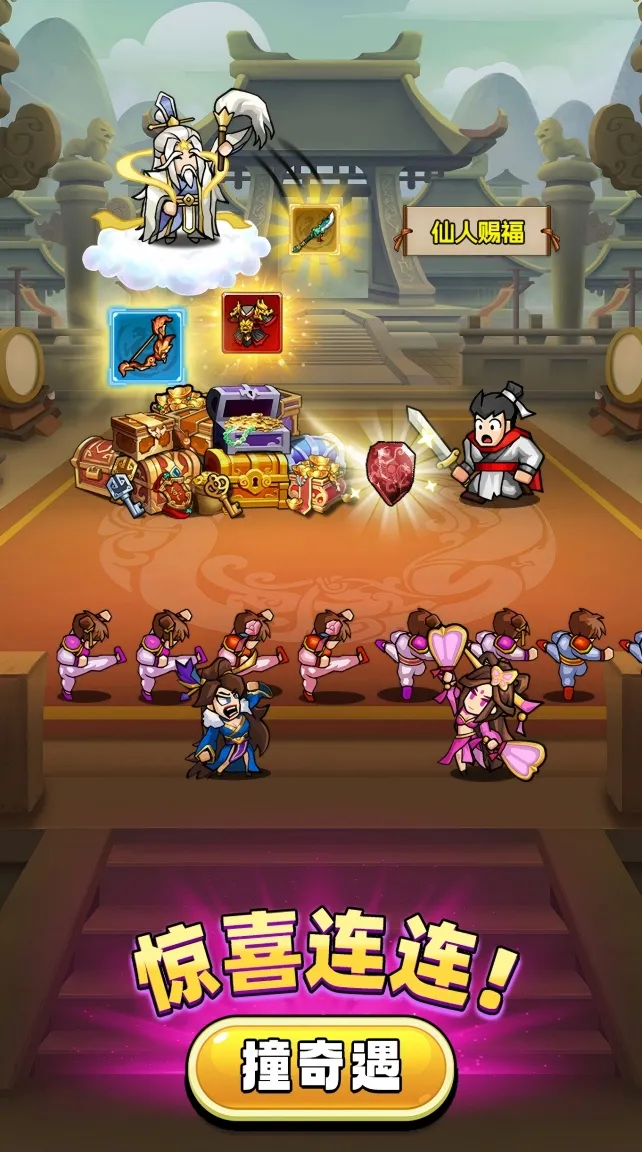 �۹�ʷʫ�ƽ�������ڹ����°�v1.0.5.409.405.1224 �ٷ������ͼ