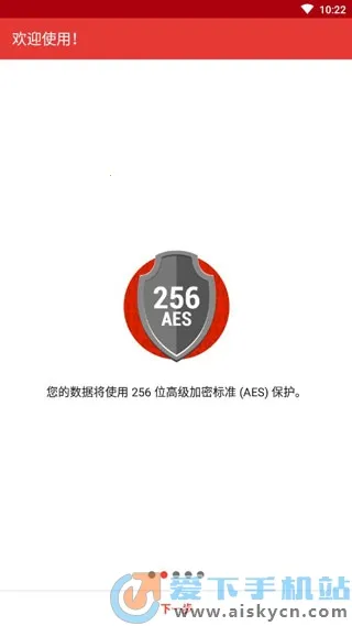 safeincloudprov24.9.8 ��׿���ͼ