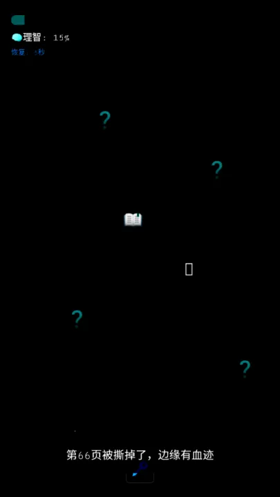 ��У��Ļ���(�ֲ�������Ϸ)v1.0 ��Ѱ��ͼ