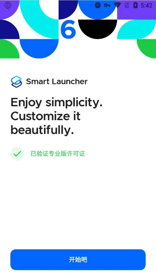 SmartLauncher�����ֻ���v6.5 build 046 ��׿���ͼ