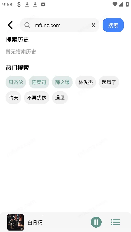 青听音乐官方最新版免费下载 青听音乐官方最新版免费下载