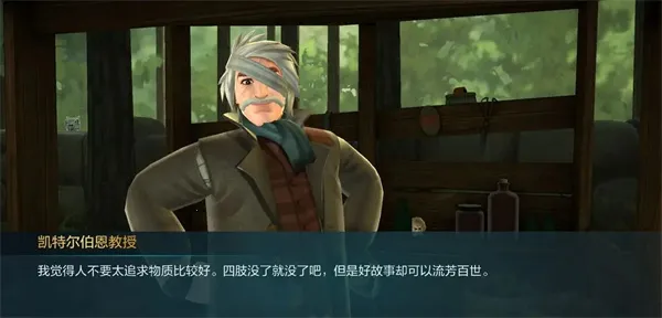 �������ػ����ִ�֮���ƽ��������ʯ