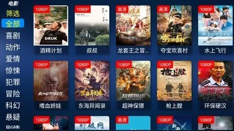 ��������Ӱ��(Ӱ�Ӳ�������)v2.8 ��׿���ͼ