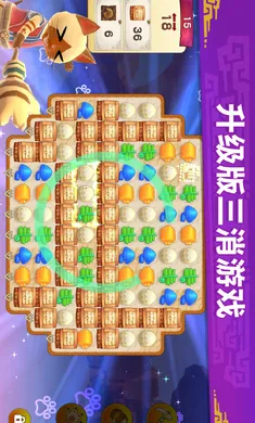 �������ˣ���¶��(��������������Ϸ)v2.23.00 ��Ѱ��ͼ