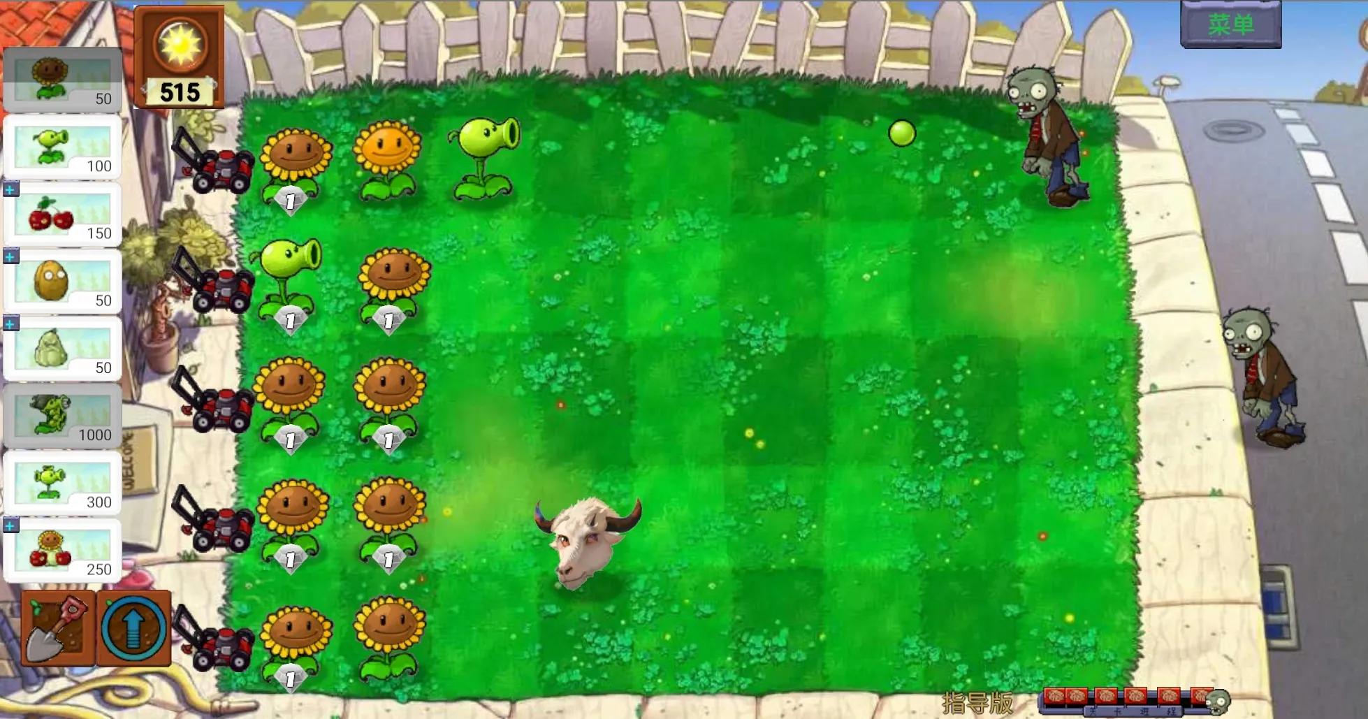 ��ֲ���ս��ʬָ��������0.342v0.402 �ֻ����ͼ