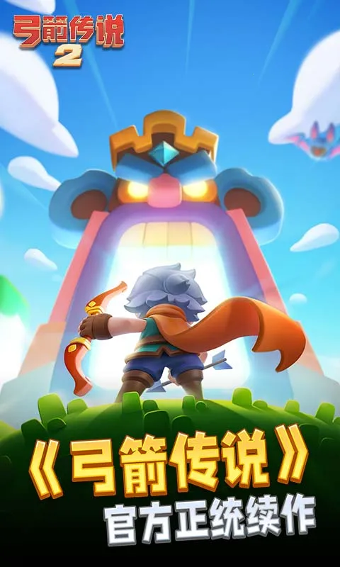 ������˵2�ƽ��v1.1.5 ��Ѱ��ͼ