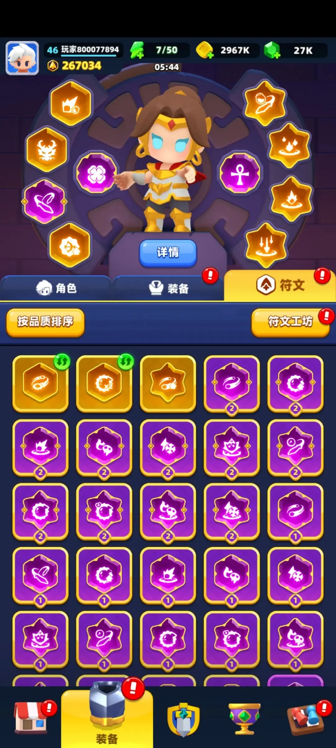 弓箭传说2破解版 弓箭传说2破解版