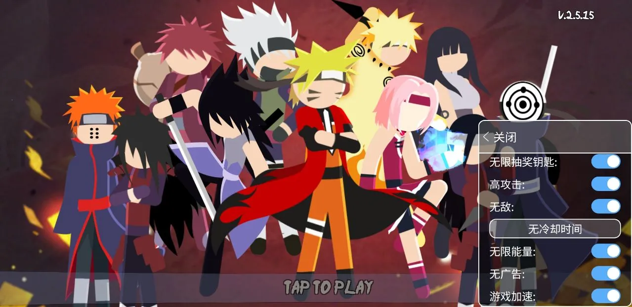 火柴人忍者大战3v3无限金币无限金券 火柴人忍者大战3v3无限金币无限金券