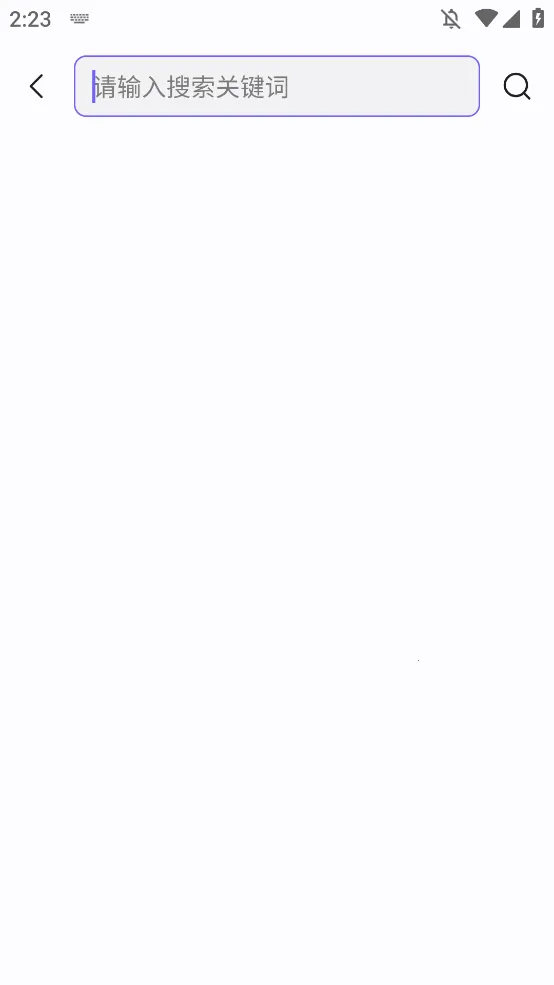 rochat������Աv2.0.5 �ٷ������ͼ