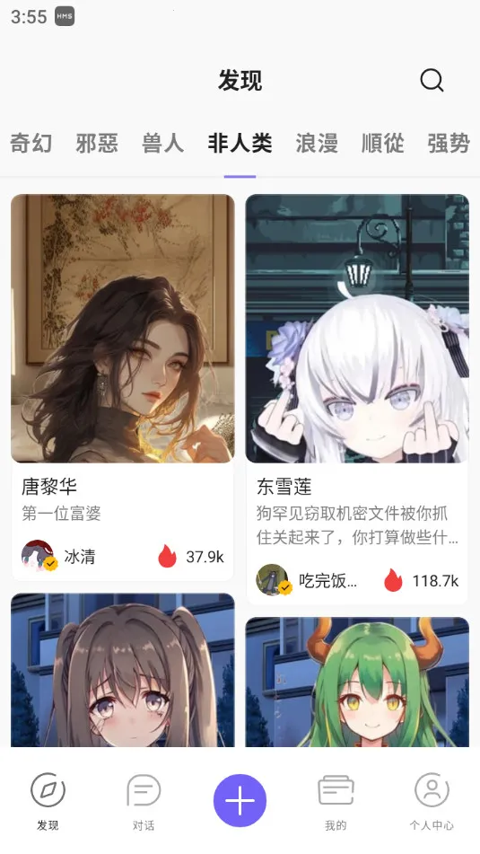 rochat������Աv2.0.5 �ٷ������ͼ