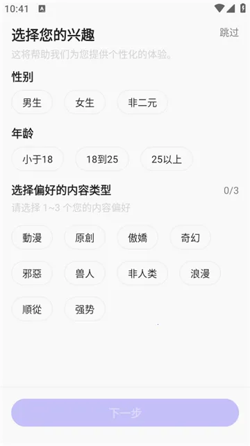 rochat������Աv2.0.5 �ٷ������ͼ