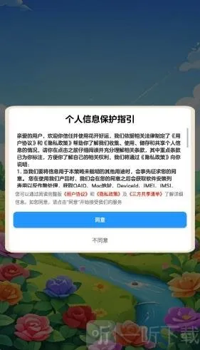 �������������ֻ���