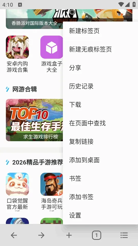 B�����2026���ذ�װ