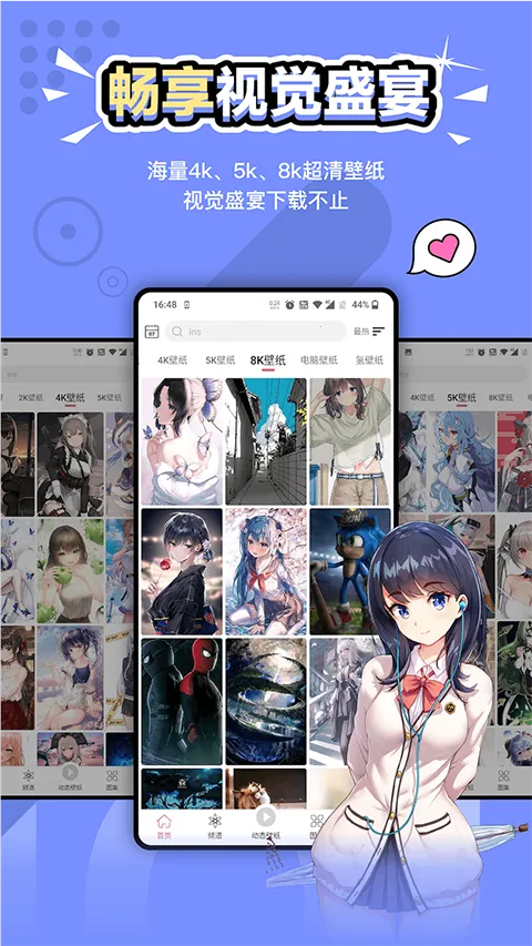 Ԫ����ֽ��̬��ֽv2.0.5 ��Ѱ��ͼ