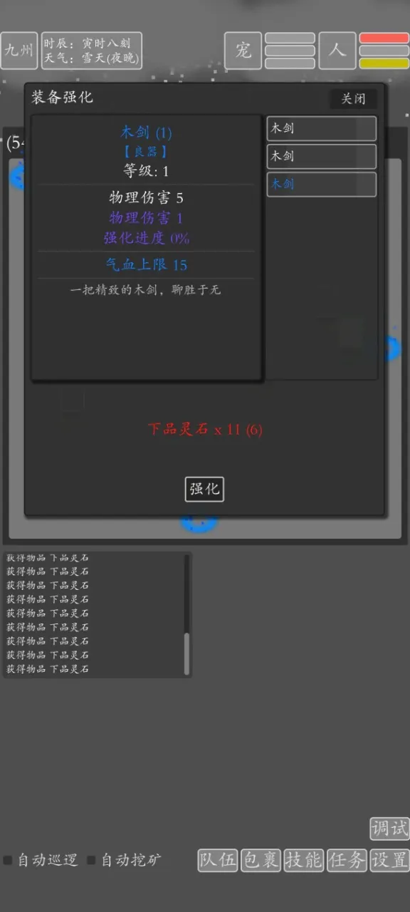 ���־�������2026���ذ�װv2.0.0 �ٷ������ͼ