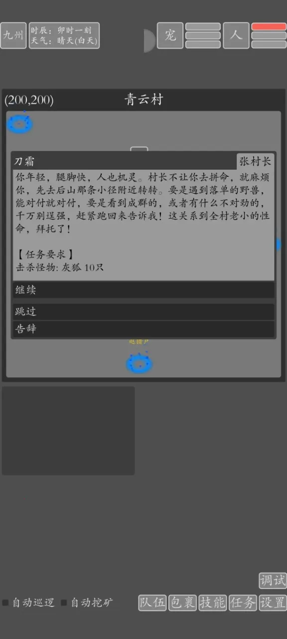 ���־�������2026���ذ�װv2.0.0 �ٷ������ͼ