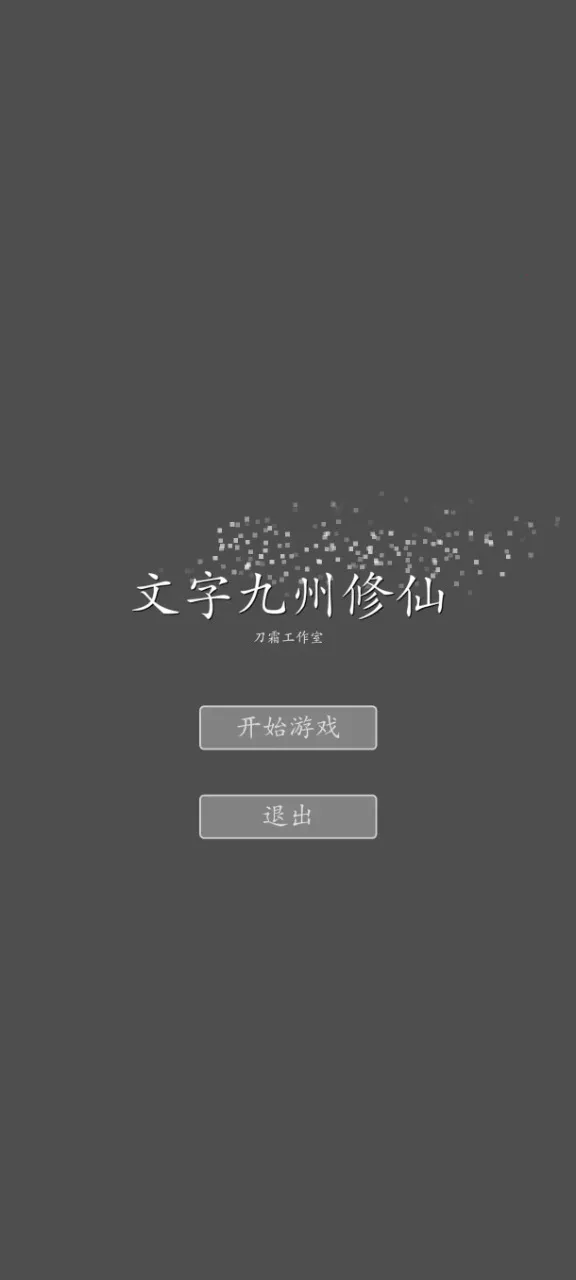 ���־�������2026���ذ�װv2.0.0 �ٷ������ͼ