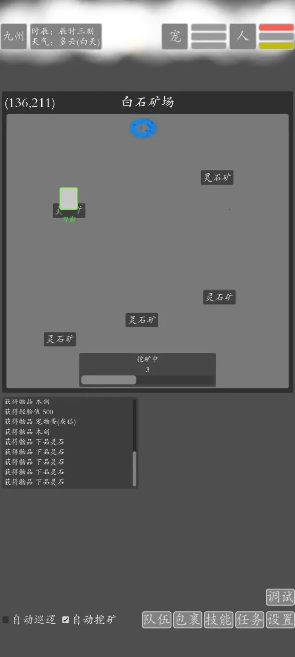 ���־�������2026���ذ�װv2.0.0 �ٷ������ͼ