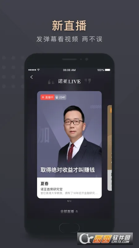 ΢ŵ��(�߾�ֵ����ƽ̨)v7.1.3 ��Ѱ��ͼ