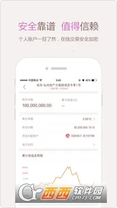 ΢ŵ��(�߾�ֵ����ƽ̨)v7.1.3 ��Ѱ��ͼ