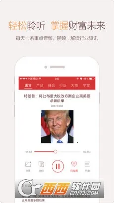 ΢ŵ��(�߾�ֵ����ƽ̨)v7.1.3 ��Ѱ��ͼ