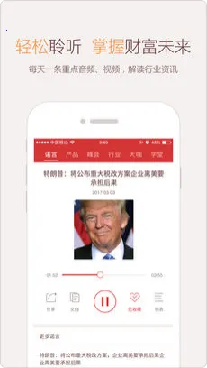 ΢ŵ��(�߾�ֵ����ƽ̨)