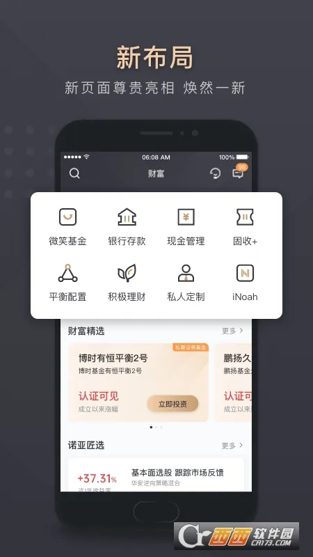 ΢ŵ��(�߾�ֵ����ƽ̨)v7.1.3 ��Ѱ��ͼ