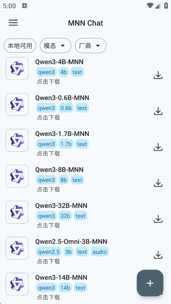 MNNChat(�����罻����)v0.7.5 ��׿���ͼ