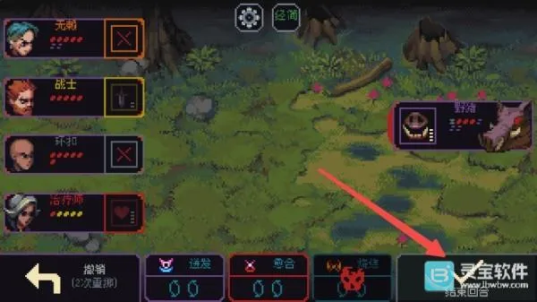 骰子与砍杀安卓汉化 骰子与砍杀安卓汉化