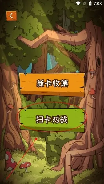 ���Ƕ���ɨ����ս��