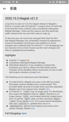 magisk���30400�汾����v6.1.1.r13-unofficial ��׿���ͼ