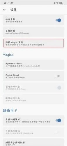 magisk���30400�汾����