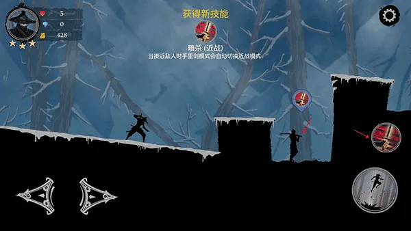 忍者武士岚2追风汉化 忍者武士岚2追风汉化