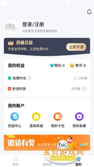 ���������ƽ������ʱ��v2.9.5 �ٷ������ͼ