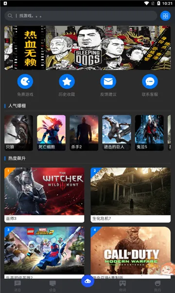 ���������ƽ������ʱ��v2.9.5 �ٷ������ͼ