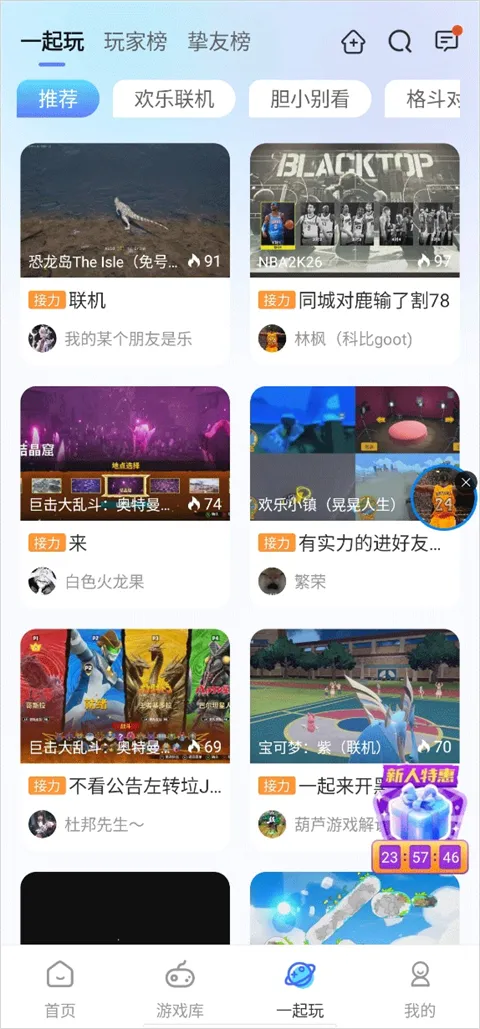 鲸云漫游破解版无限时长 鲸云漫游破解版无限时长