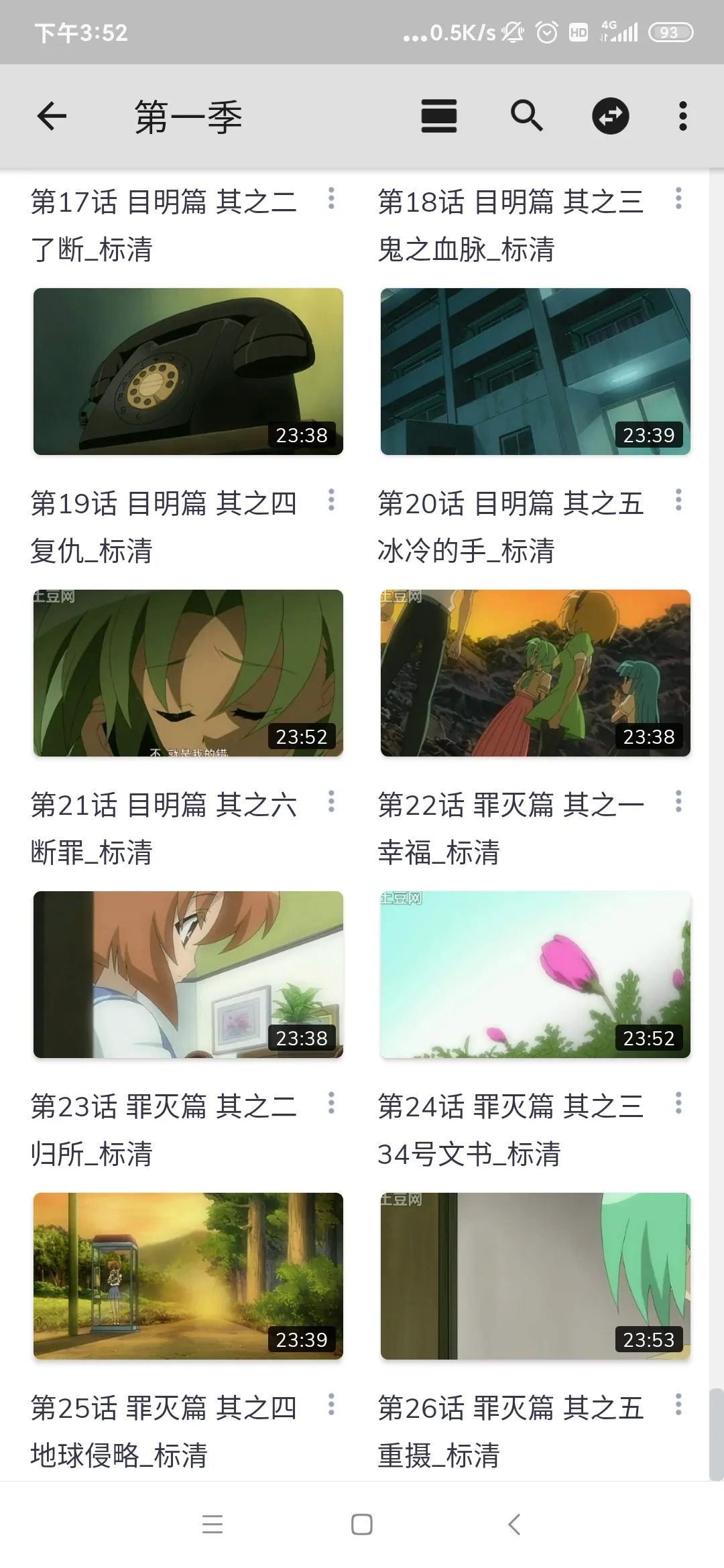 mx�������ƽ��޹��רҵ��v2.2.0 ��Ѱ��ͼ