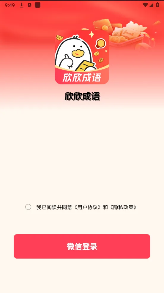 ��������(����ѧϰ��Ϸ)v1.0.0 ��Ѱ��ͼ