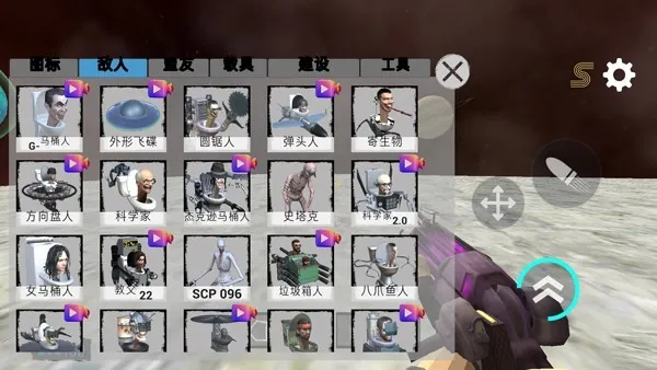 ��Ͱ��̫��ɳ�����ò˵�MOD���°汾