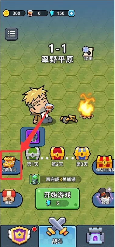 ��ˮ�ӱ������ֻ���v1.0 ��Ѱ��ͼ